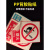 禁烟贴标识贴禁止吸烟提示牌上海新版禁烟标志戒烟控烟公共场所请勿吸烟室内严禁抽烟墙贴指示牌子亚克力贴纸 请勿吸烟(亚克力)20x10cm