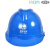 电力局安全帽电工工地建筑工程师监理安全头盔专用印字国网标志家 V型安全帽+国网标志蓝色