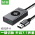 迈恻亦适用 USB7.1外置声卡笔记本台式机接3.5mm音频接口耳机麦克风 USB长线款