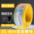 珠江电线电缆BVV国标铜芯进户双皮硬线 100米  1.5平方黄色