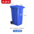 采易乐 户外垃圾桶 商用大号加厚工业环卫分类垃圾桶小区物业带盖翻盖带轮塑料果皮箱 240L蓝色挂车款03690