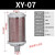 遄运气动消音器xy05吸干机排气管干燥机压缩空气管道空压机降噪消声器 XY-07 6分接口DN20