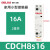 接触器CDCH8S 2P小型单相220V交流接触器25A40A63A银点 CDCH8S2常开20A/220V