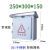 304户外不锈钢防雨箱配电箱室外箱防水防雨箱监控设备强电箱AA 白色