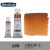 史明克 大师级管状水彩颜料专业美术绘画手绘插画颜料schmincke 棕色系（4） 650 系列2 5ml