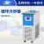 一恒上海循环冷却器BWR-03A/B/C)实验室仪器设备循环冷却器储液槽 BWR-03A