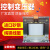 BK-250VA300W400W500VA单相隔离控制变压器380V变220V110V48V36V6 BK-800VA 单相变压器