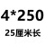 3*100透明扎带 尼龙扎带4×200 塑料卡扣捆绑条强力大号累死狗 白色4*250MM2.7MM宽250条