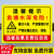 水深危险警示牌水塘鱼塘警示牌溺水请勿靠近警示牌水库河边告示牌 水深07(塑料板) 30x40cm