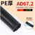 塑料波纹软管尼龙PP水管阻燃pvc穿线软管PE波纹电线电缆护套线管 PE厚AD67.2(内径56毫米)1米