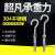 杜准瑜不锈钢膨胀螺丝加长挂钩膨胀螺栓吊勾井盖网窨井网M6M8M10 M6*90mm