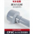 CPVC异径直接PVC-C大小头304不锈钢变径水表pvc同心异径管化工级 DN40-20(内径50-25mm) 浅灰色dn