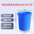 垃圾桶大容量圆桶圆形厨房环卫户外酒店工厂商用大开口塑料桶 蓝色380#无盖+送袋子