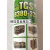 TCS 8380-323炉膛清洁剂，TCS 8380-323 SMT回流焊炉膛清洗剂 1瓶起订