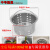 定制定制华帝  卡贝水槽配件 洗菜盆下水管配件 厨房水槽下水管水 中号提笼-7.8cm