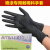 喷漆耐溶剂手套耐稀释剂耐稀料加厚型乳胶橡胶防护一次性丁腈手套 喷漆耐稀料手套一盒100只 XL大号