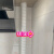 米囹燃气管道遮挡装饰天然气水管暖气管煤气管包管空调管子保护套遮丑 直径60mm白色2米/根