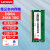 联想（Lenovo）Thinkpad笔记本内存条4G 8G 16G一体机电脑运行内存卡升级 DDR4  2666   16G