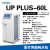 科技 UPTC超纯水机实验室用超纯水机去离子水设备纯水机 UP PLUS-L 60L/h【一级水】