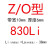 三角带Z/O型Z830-Z1450橡胶传动带B型C型D型工业机器带 Z/O/1067