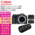 佳能（CANON） EOS R7青春专业微单反数码照相机4K全高清短片视频摄影像高速连拍机身防抖 含18-45+100-400+50f1.8三只镜头 套餐一