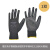霍尼韦尔经济型聚氨酷掌部涂层通用工作手套轻薄耐磨通用防护手套 1双/黑色PU涂层 L