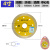 河北工具105锯片云石片瓷砖片开槽石材金刚石片磨机切割片 150x22.23mm内孔云石片红色