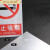 适用于禁止拍照录像禁止拍照标志牌标识牌安全警示标示牌铝板反光标牌 铝板 20定制 x40cm
