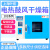 上海叶拓101-1A数显电热鼓风恒温干燥箱烘箱烤箱QS设备现货 隔板