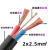 橡胶芯软电缆线2芯三相四线1.5/2.5-4-6国标护套线工厂工 c铜软电缆2*2.5 1米价