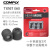 Comply海绵套 C套 TX100/200/400/500/167 beats x ie800 耳 隔音系列TX200中号一对