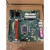 工业设备电脑主板研华AIMB-501G2-KSA1E micro工控机小机型专用 AIMB-501G2-KSA1E含税