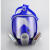 防尘防毒全面具防护面罩劳保用品有机气体喷漆过滤式防颗粒罩 深蓝色