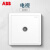 ABB 远致明净白色萤光开关插座面板86型照明电源插座 AO/AQ301