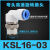 SMC型360度高速旋转气管接头KSLKSH8-02 8-03 直角/直通旋转快插 高品质KSL/KSH16一03S