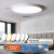 适用生态智能led吸顶灯简约现代主卧室灯房间客厅灯走廊厨房阳台 直径60cm单色白光升级至60w