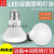 定制适用浴霸中间照明灯泡led节能卫生间小灯泡E27通用取暖灯防水 LED照明12W 一只装 高100 其它  其它