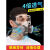 埠帝防毒面具防尘防工业粉尘面罩全面罩活性炭放毒防护喷漆男 高效防毒面具 其他