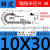 Q.1.10W金福隆坦克尼龙拖链塑料链10*10*15*20*30毫米mm JN10Q.1.30W  R48 1米拖链不带