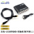 荣视通 同轴光纤转模拟5.1声道音频转换器  主机+USB供电线+同轴线 数字转5.1 RST-1R1203