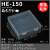 小零件收纳盒 迷你塑料透明盒子 名片配件方形塑胶整理盒 便携式带盖 HE-150(2个装)