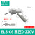 鸭嘴式小浮球塑料PP开关液位控制器EPC6侧装水位传感器耐腐蚀高压 ELS-C6高压0-220V(新款耐腐蚀)