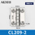 适用于ABZ 锌合金CL209-1-2-3明装铰链不锈钢配电箱柜门铰链带螺柱合页 304不锈钢材质CL209-2带孔