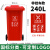 户外垃圾桶大容量商用物业干湿分类带盖挂车环卫桶厨房餐饮垃圾箱定制 240L加厚桶分类(红色)