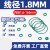 氟胶O型圈内径1.6-166MM线径1.8mm耐高耐高压防水油封阀门密封圈 绿氟内径82.5*1.8(5个)
