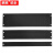 慕腾4U金属盲板标准假面板挡板填充板网络机柜配件慕腾机柜盲板加厚型黑色