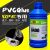 PH8400塑料PVC软性胶专用强力胶粘接弹性玩具ABS海绵PC料透明胶水 1kg