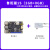 野火鲁班猫1卡片电脑 瑞芯微RK3566开发板  图像处理 LBC1S(2GB+0GB)+电源