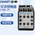 正泰交流接触器CJ20-25A38022011036VAC二开二闭 24V