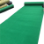 地毯 材质 拉绒 颜色 绿色 长 25m 宽 1.2m 厚 5.5mm